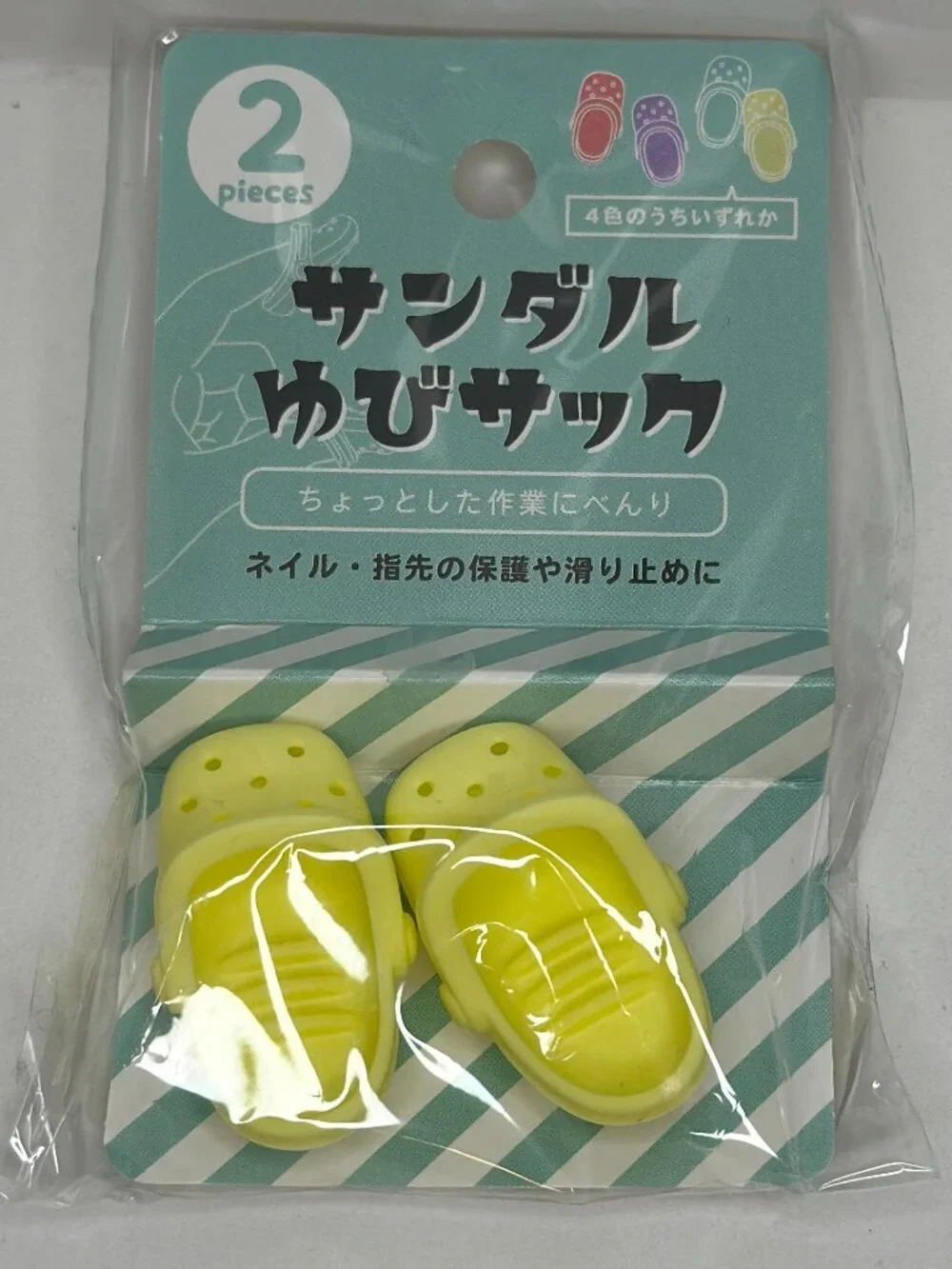 Japanese Clog-Shaped Finger Caps Page Turners – Set of 2 New